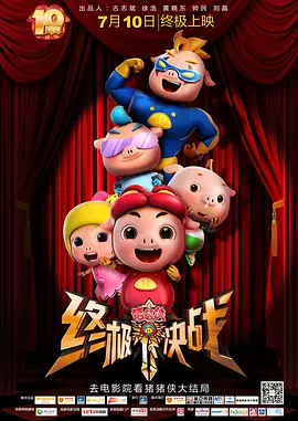 欧美第5页